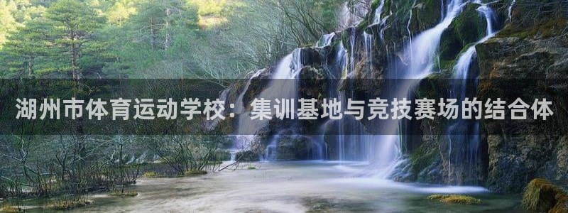 球客岛
