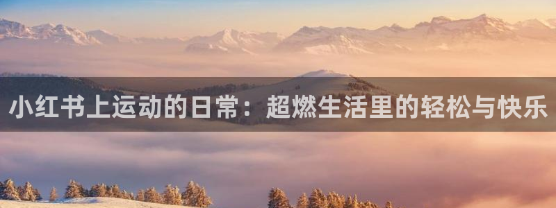 球客岛